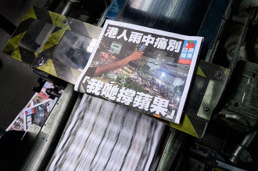The Closure of Apple Daily Is a Warning Shot to Businesses in Hong Kong