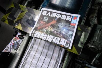The Closure of Apple Daily Is a Warning Shot to Businesses in Hong Kong