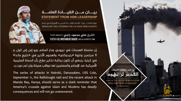 Al-Qaeda’s Endless Jihad in East Africa