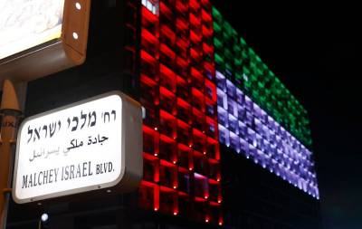 An Historic Agreement. Will More Follow?