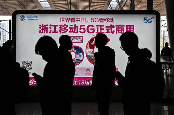 Why We Need to Worry About China and 5G