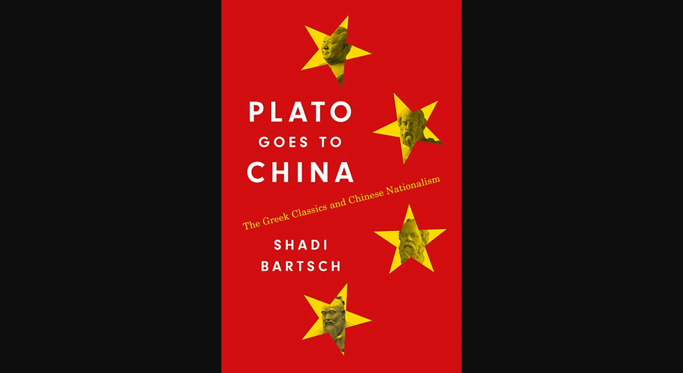 (Plato Goes to China: The Greek Classics and Chinese Nationalism)