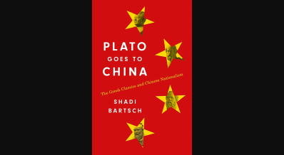 (Plato Goes to China: The Greek Classics and Chinese Nationalism)