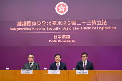 Consultation Of Legislation On Article 23 Begins